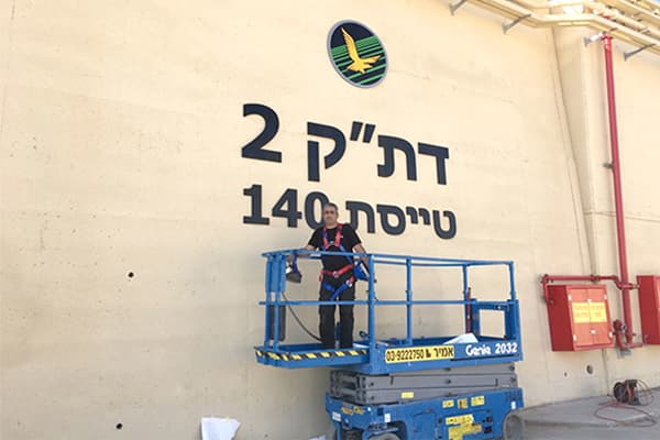 דוגמה 1 מתוך 6 לעבודות של דפוס משי גת